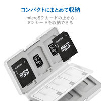 エレコム（ELECOM） SD/microSDカードケース（プラスチックタイプ） ホワイト CMC-SDCPP12WH 1個（直送品）