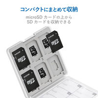 エレコム SD/microSDカードケース(プラスチックタイプ) 黒 CMC-SDCPP24WH 1個