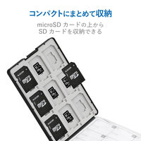 エレコム（ELECOM） SD/microSDカードケース（プラスチックタイプ） ブラック CMC-SDCPP36BK 1個