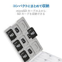 エレコム（ELECOM） SD/microSDカードケース（プラスチックタイプ） ホワイト CMC-SDCPP36WH 1個