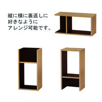 白井産業 コビナス コの字ラック 木製 背面化粧処理済 ナチュラル×ブラック 幅590×奥行234×高さ295mm 1台（直送品）