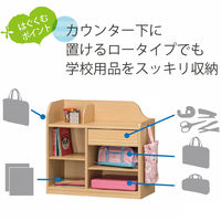 白井産業 ランドキッズ キッズ向けランドセルラック ロータイプ ナチュラル 幅728×奥行293×高さ652mm 1台（直送品）