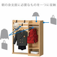 白井産業 ランドキッズ キッズ向けハンガーラック ナチュラル 幅869×奥行293×高さ900mm 1台（直送品）