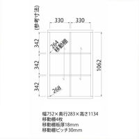 白井産業 セパルテック 重厚感のある本棚 書庫 ラック A4ファイル対応 木製 ダークブラウン 幅752×奥行283×高さ1134mm 1台（直送品）