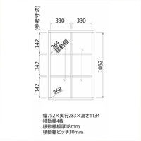 白井産業 セパルテック 重厚感のある本棚 書庫 ラック A4ファイル対応 木製 アイボリー 幅752×奥行283×高さ1134mm 1台（直送品）