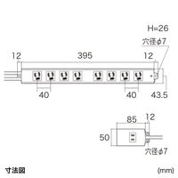 延長コード 電源タップ 2m 2P、3P（ピン） 9個口 スイッチ ライトグレー TAP-MG3812N サンワサプライ 1個