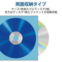 エレコム Bluーray可不織布 スタンダード 両面収納 60枚入 白 CCD-NWB120ASO 1個