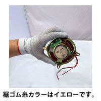 アトム スペクトラ 15G LL HG-750-LL 1双 787-5037（直送品）