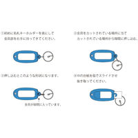 【キーホルダー】トラスコ中山 TRUSCO 名札キーホルダー アソート TNH6 1袋（6個：6色×各1枚）