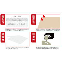 【養生シート】 フクビ化学工業 折りたたみ式養生材(二つ折り)エコフルガードEYG18SS*20 1セット（20枚入）（直送品）