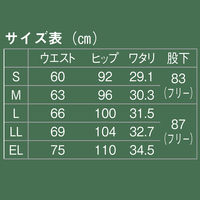 ルコックスポルティフ レディスパンツ　ホワイト　S UQW2035 1枚