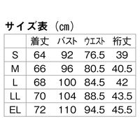 ルコックスポルティフ レディスジャケット ホワイトネイビーL UQW1041 1枚
