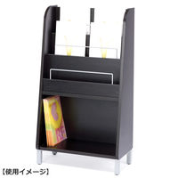 【車上渡し】アール・エフ・ヤマカワ マガジンラック ダーク RFMR-D 1台（直送品）