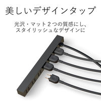 延長コード 電源タップ コンセント 1m 2ピン 6個口 ほこりシャッター 黒 AVT-D5-2610BK エレコム 1個