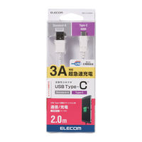 エレコム スマホ用USBケーブル/USB(A-C)/認証品/2.0m/白 MPA-AC20NWH 1個