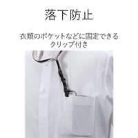 エレコム 携帯用ストラップ/落下防止クリップ付キ/ブラック MPA-ST03BK 1個