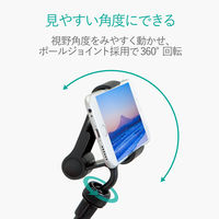 スマホスタンド フレキシブルアーム 無段階角度調整 30cm ブラック P-DSCLP30BK エレコム 1個