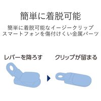 エレコム スマートフォン用ストラップ/クリップ(樹脂)/70cm/ブラック P-STCP70BK 1個（直送品）