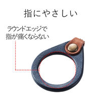エレコム スマートフォン用ストラップ/リングストラップ/レザー/ネイビー P-STF03BU 1個