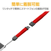 エレコム スマートフォン用ストラップ/ネックストラップ/レッド P-STN01RD 1個