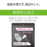 iPad 第6世代(2018) 9.7インチ フィルム 防指紋 反射防止 TB-A179FLFA エレコム 1個（直送品）