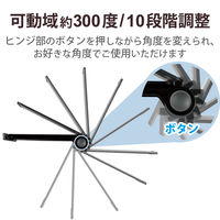 エレコム タブレット用スタンド/コンパクト/ブラック TB-DSCMPBK 1個