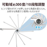 タブレットスタンド スマホスタンド 12.9インチ以下 10段階角度調整 折りたたみ ホワイト TB-DSCMPWH エレコム 1個