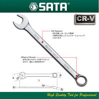 14pcsコンビネーションレンチレンチセット RS-09026 SATA Tools（直送品）