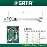 XLロッキングフレックスコンビネーションレンチ7本セット RS-09043 SATA Tools（直送品）