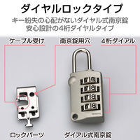 セキュリティワイヤー ワイヤーロック ダイヤル式南京錠 4桁 3×7mmスロット ESL-39 エレコム 1個（直送品）