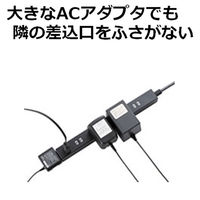 延長コード 電源タップ AC用 広間隔 3m 2ピン 6個口 雷ガード ほこり防止 白 T-NSLK-2630WH エレコム 1個（直送品）
