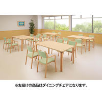 オカムラ ダイニングチェア 肘付 ナチュラル色 把手無 ミントグリーン L895CA-PB22（直送品）