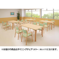オカムラ ダイニングチェア 肘付 ナチュラル色 把手無 オレンジ L895EA-PC87（直送品）