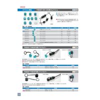 タカチ電機工業 THB387専用プラグカバー・ソケットカバー グリーン/ブラック 6DB0219M20 1個 1セット(7個)（直送品）