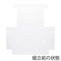 【ケース販売】HEIKO 箱 フリーボックス F-8 白無地 006205008 1ケース(10枚入×5袋 合計50枚)（直送品）