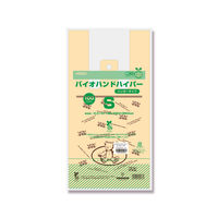 シモジマ レジ袋 バイオハンドハイパー S ハローベア 006905590 1セット(1袋(100枚)×10)