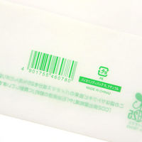 シモジマ HEIKO 手抜きポリ袋 バイオハンディバッグ YL ナチュラル 006960924 1セット(1束(100枚)×5)