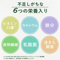 伊藤園　栄養強化型 毎日1杯の青汁 糖類不使用 3.1g×50包 粉末 1セット（100包：50包入×2箱）