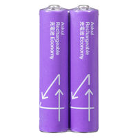 アスクルオリジナル 充電式・ニッケル水素電池 充電池 単4形 550mAh パープル 1パック（2本入）  オリジナル