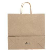 シモジマ HEIKO 紙袋 25チャームバッグ 3才 エコライナー 003261511 1セット(50枚×4袋 合計200枚)