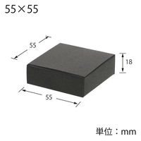シモジマ 【ケース販売】HEIKO 箱 プチBOX 55×55 ブラック 006897942 1ケース(10枚入×10袋 合計100枚)（直送品）