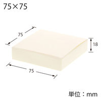シモジマ 【ケース販売】HEIKO 箱 プチBOX 75×75 ホワイト 006897943 1ケース(10枚入×10袋 合計100枚)（直送品）