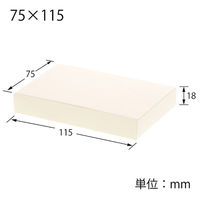 シモジマ 【ケース販売】HEIKO 箱 プチBOX 75×115 ホワイト 006897946 1ケース(10枚入×10袋 合計100枚)（直送品）
