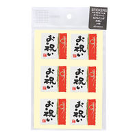 シモジマ 【ケース販売】HEIKO ギフトシール なごみことば お祝い 007064709　1ケース(24枚入×10束 合計240枚)（直送品）