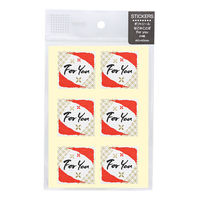 シモジマ HEIKO ギフトシール なごみことば For you 007064710 1セット(1袋(24枚)×10)