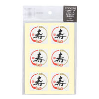 シモジマ 【ケース販売】HEIKO ギフトシール なごみことば 寿・結び切り 007064712　1ケース(24枚入×10束 合計240枚)（直送品）