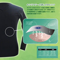 ブレイン BRー021キシリフリーズ キシリトール&エリスリトール加工 長袖VネックインナーM BR-021M 1着（直送品）