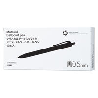 Matakul クリアホルダーからつくったジェットストリームボールペン SXNUC05AS.T 1箱(10本入)三菱鉛筆×アスクル 黒 オリジナル