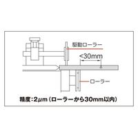 INSIZE インサイズ 偏心度測定器 4726-2 1台（直送品）