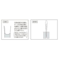 INSIZE インサイズ テーパゲージ 4833-4 1セット(3個)（直送品）